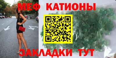 мефедрон мука Кулебаки