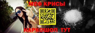 мефедрон мука Кулебаки