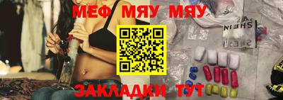 мет Кунгур