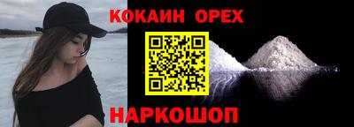 мефедрон мука Кулебаки
