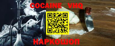 мефедрон мука Кулебаки