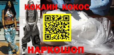 мефедрон мука Кулебаки
