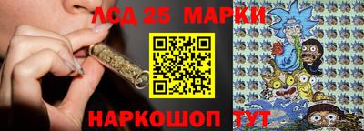 ГАЛЛЮЦИНОГЕННЫЕ ГРИБЫ Кумертау