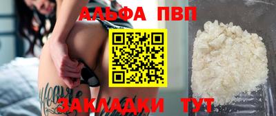 молекула духа Ликино-Дулёво
