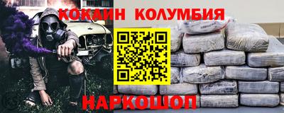 мяу мяу кристалл Ливны