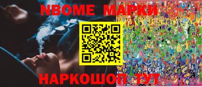 мяу мяу кристалл Ливны