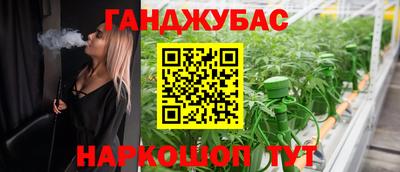 молекула духа Ликино-Дулёво
