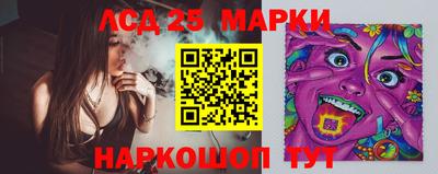 меф Лесосибирск