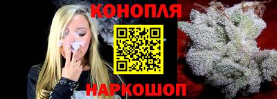 мяу мяу кристалл Ливны