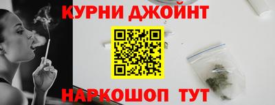 ГАЛЛЮЦИНОГЕННЫЕ ГРИБЫ Кумертау
