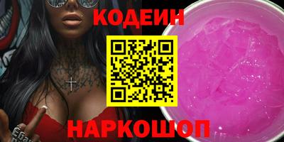 мяу мяу кристалл Ливны