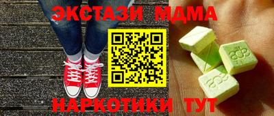 мефедрон мука Кулебаки