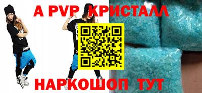 мефедрон мука Кулебаки