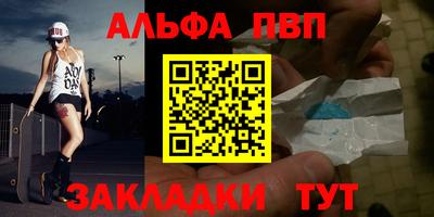 меф Лесосибирск