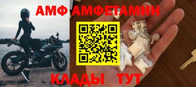 молекула духа Ликино-Дулёво