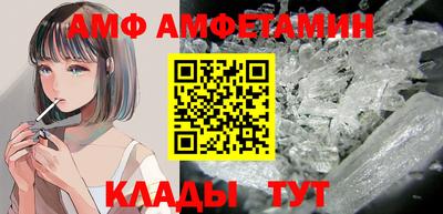 ГАЛЛЮЦИНОГЕННЫЕ ГРИБЫ Кумертау
