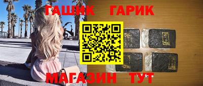 мяу мяу кристалл Ливны