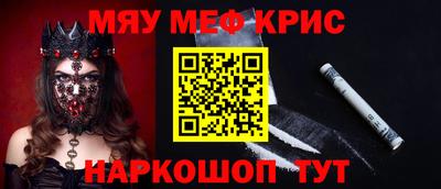 ГАЛЛЮЦИНОГЕННЫЕ ГРИБЫ Кумертау