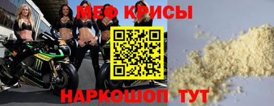 мет Кунгур