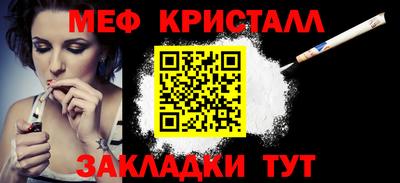 меф Лесосибирск