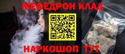меф Лесосибирск