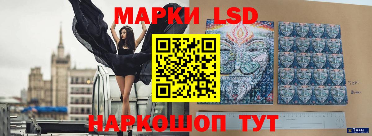 Лсд 25 экстази ecstasy  Вход с VPN  Лсд 25 экстази кислота  Биробиджан 
