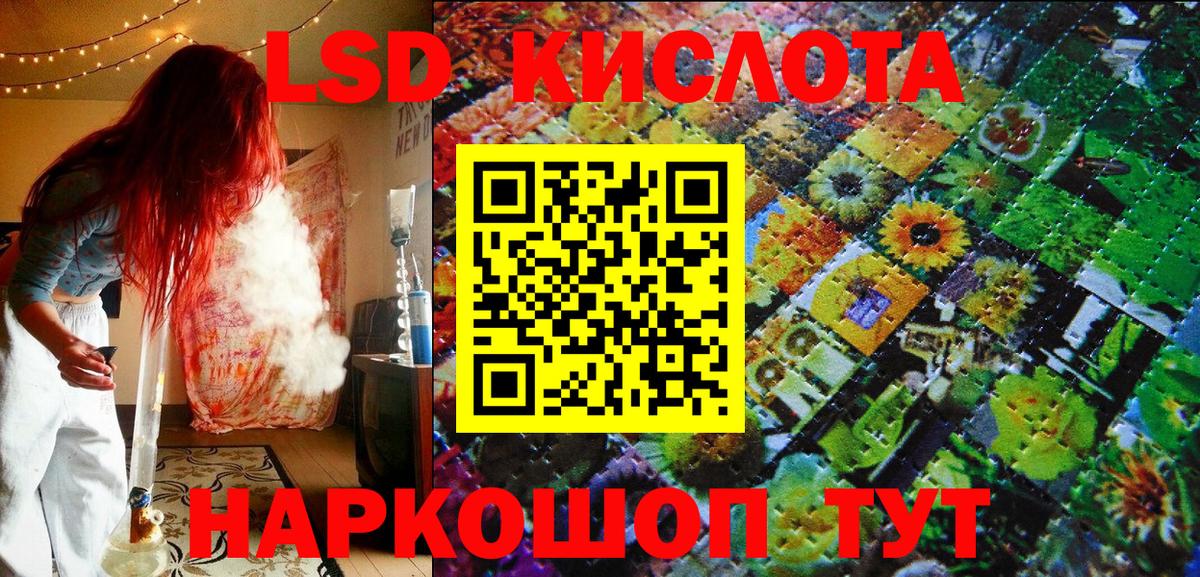 Марки 25I-NBOMe 1,5мг  Марки 25I-NBOMe 1,5мг  Биробиджан  Вход с VPN 