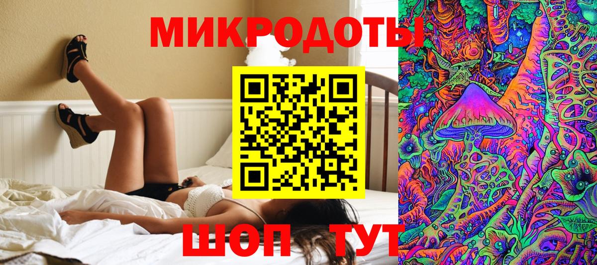 Биробиджан  Галлюциногенные грибы Psilocybine cubensis  купить   Вход с VPN 