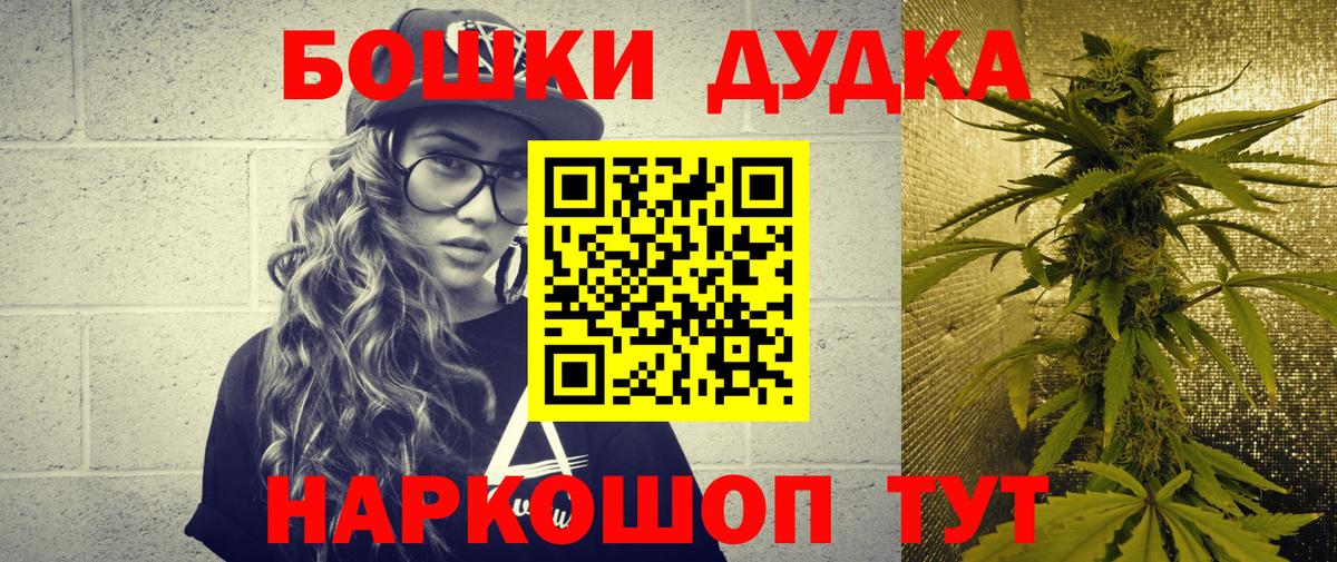 Канабис ГИДРОПОН  Бошки Шишки THC 21%  Биробиджан  Каннабис SATIVA & INDICA  Вход с VPN 