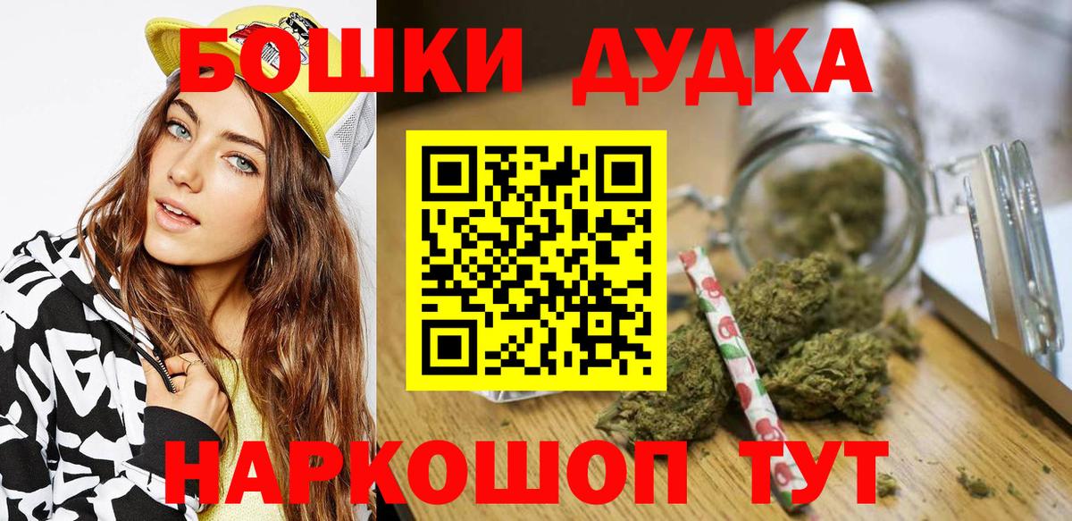 Конопля VHQ Биробиджан